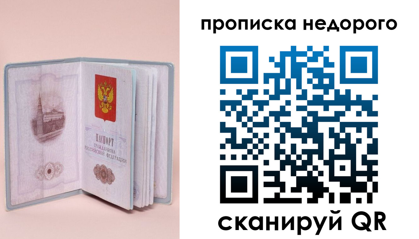регистрация для дет. сада в Тайшете