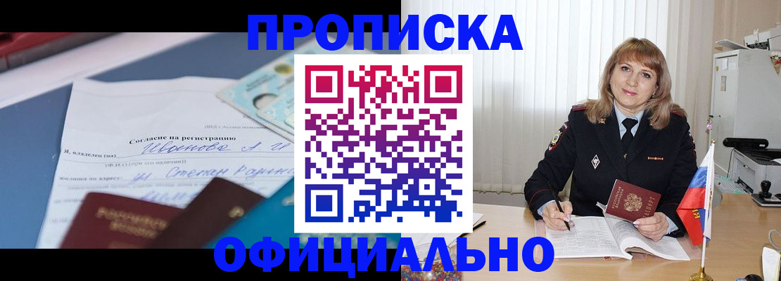 форма 3 в Тайшете